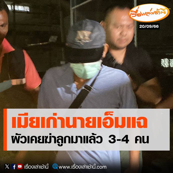 พ่อฆ่าโบกปูนลูก พ่อฆ่าโบกปูนลูก