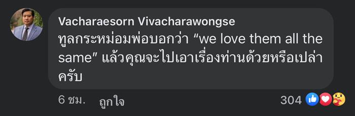 ท่านอ้น วัชรเรศร ท่านอ้น วัชรเรศร