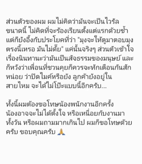 คอลเซ็นเตอร์ธนาคารนินทาลูกค้า คอลเซ็นเตอร์ธนาคารนินทาลูกค้า