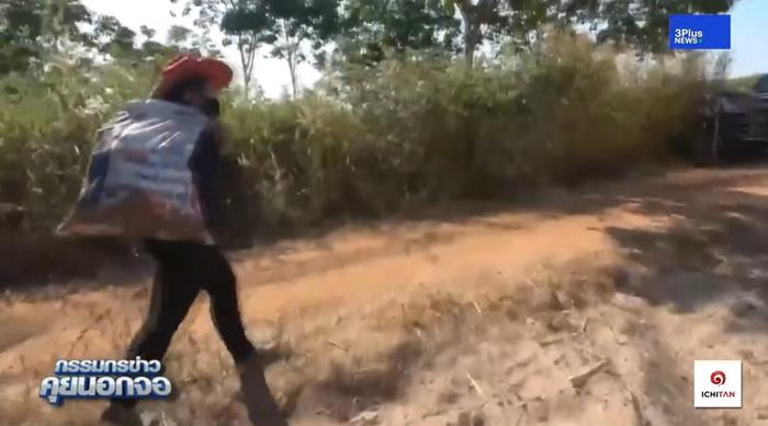 เจ๊อ๋อ 90 ล้าน เจ๊อ๋อ 90 ล้าน