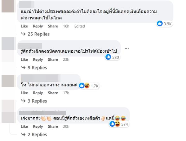 สมัครงาน สมัครงาน