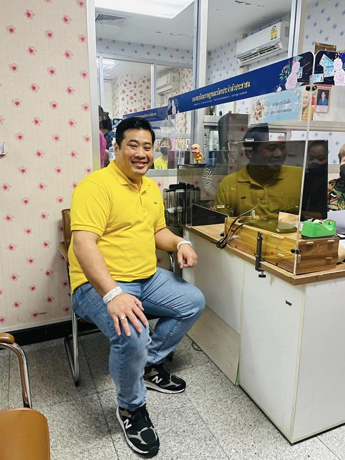 ท่านอ้น ทำบัตรประชาชน ท่านอ้น ทำบัตรประชาชน