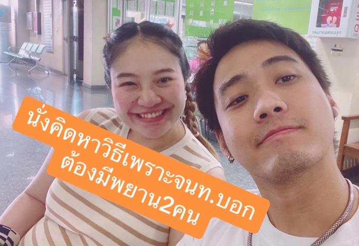 คู่รักเรียกแกร็บ มาเป็นพยานจดทะเบียนสมรส คู่รักเรียกแกร็บ มาเป็นพยานจดทะเบียนสมรส
