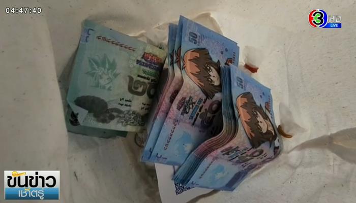 มิจฉาชีพ ใช้แบงก์กาโม่ เติมเงิน 7 พัน มิจฉาชีพ ใช้แบงก์กาโม่ เติมเงิน 7 พัน