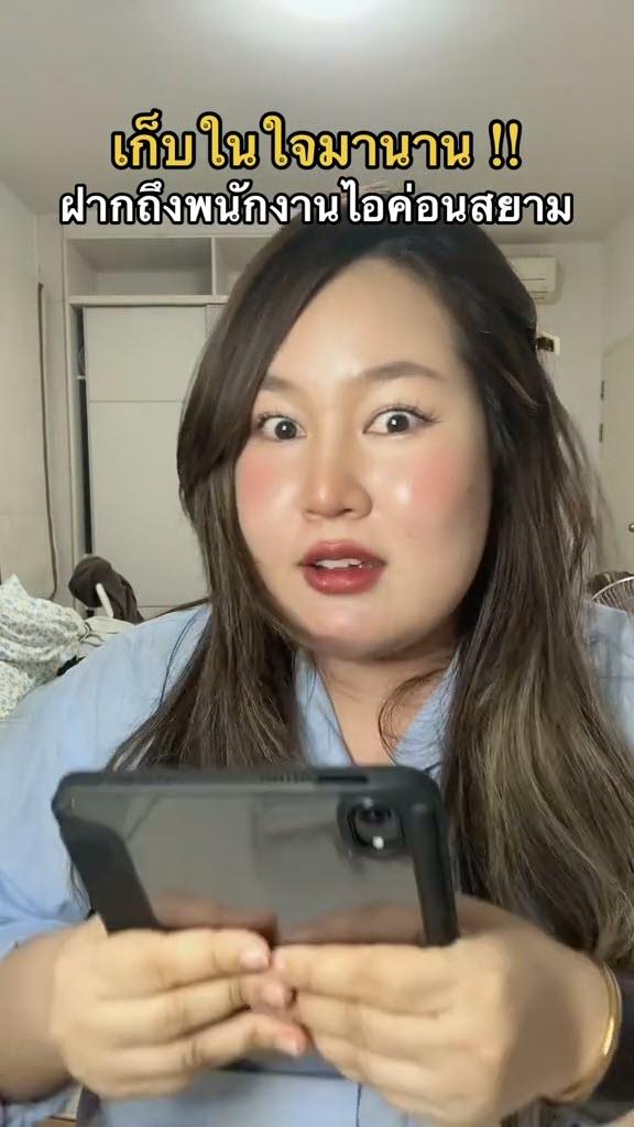 สาวอัดคลิปชื่นชม พนักงานไอคอนสยาม เรียกแท็กซี่ สาวอัดคลิปชื่นชม พนักงานไอคอนสยาม เรียกแท็กซี่