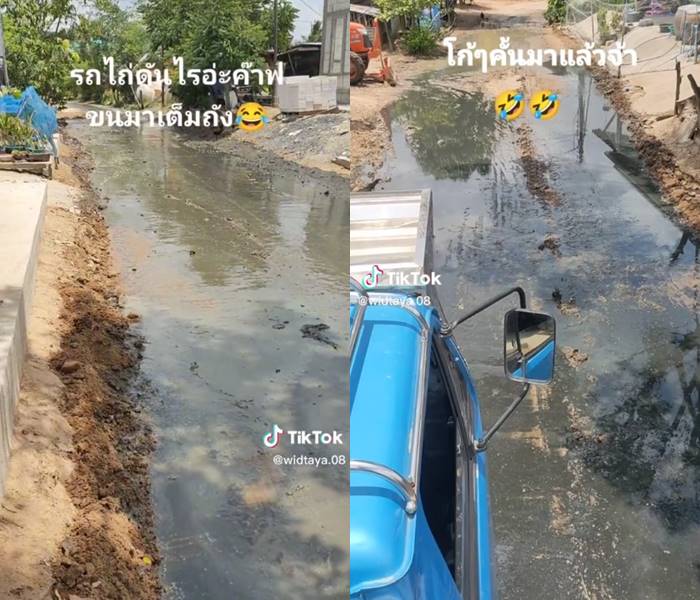 รถดูดส้วม ถังแตก รถดูดส้วม ถังแตก