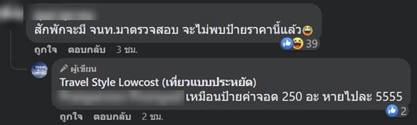วิน จยย. ติดป้ายค่าโดยสาร บางซื่อ ไป หมอชิต 2 คิด 80 บาท วิน จยย. ติดป้ายค่าโดยสาร บางซื่อ ไป หมอชิต 2 คิด 80 บาท