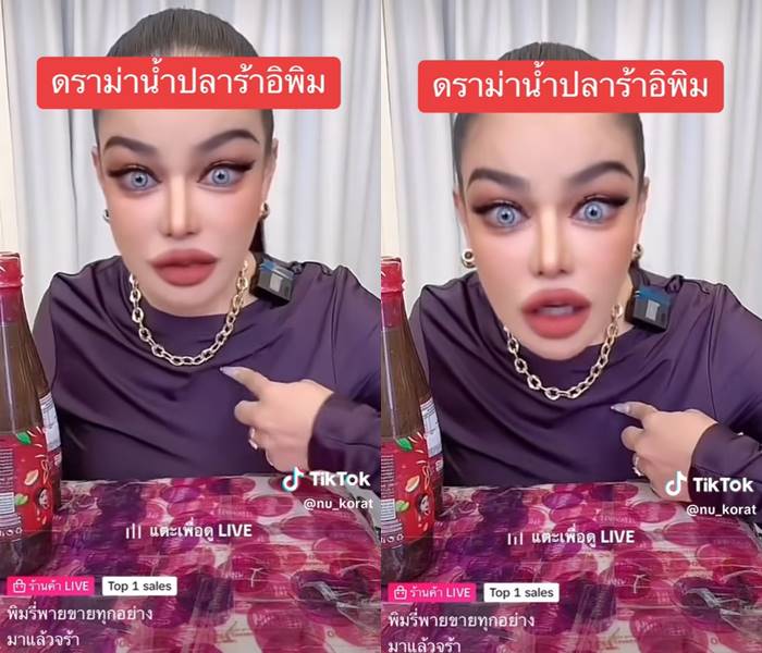 พิมรี่พาย พิมรี่พาย