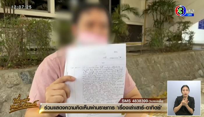 แก๊งคอลเซ็นเตอร์ ดูดเงิน 16 ล้าน แก๊งคอลเซ็นเตอร์ ดูดเงิน 16 ล้าน