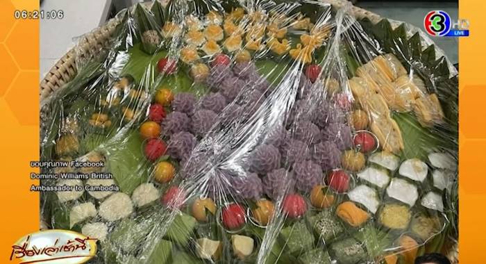 ทัวร์ลงทูตอังกฤษในกัมพูชา โพสต์ขนมไทยเป็นขนมเขมร ทัวร์ลงทูตอังกฤษในกัมพูชา โพสต์ขนมไทยเป็นขนมเขมร