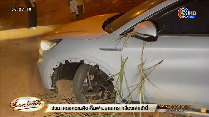 ค่าซ่อมรถไฟฟ้า ชนแบริเออร์ หลักล้าน ค่าซ่อมรถไฟฟ้า ชนแบริเออร์ หลักล้าน