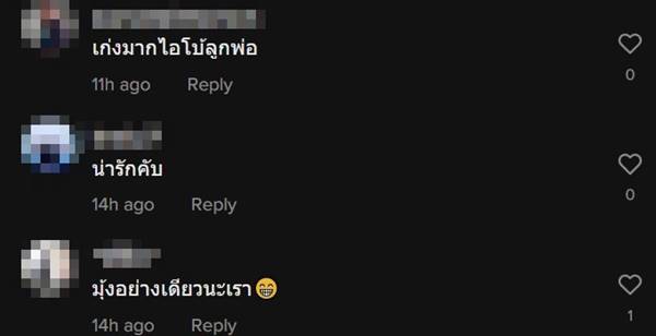 หมาหน้าเซเว่น เล่นกับน้องพีคพีค หมาหน้าเซเว่น เล่นกับน้องพีคพีค