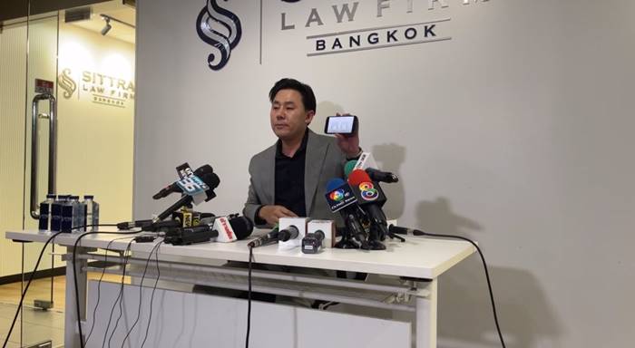 ทนายตั้ม ษิทรา ทนายตั้ม ษิทรา