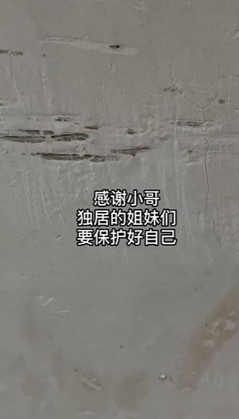 พนักงานส่งของ เตือนภัยผู้หญิง พนักงานส่งของ เตือนภัยผู้หญิง