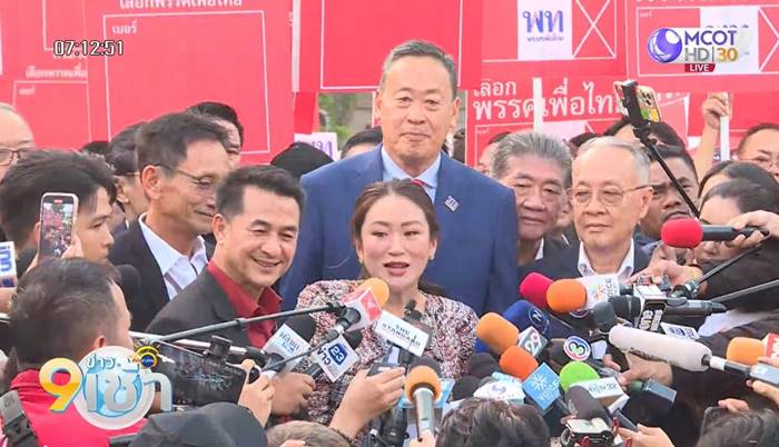 เบอร์ ส.ส. ปาร์ตี้ลิสต์ เบอร์ ส.ส. ปาร์ตี้ลิสต์