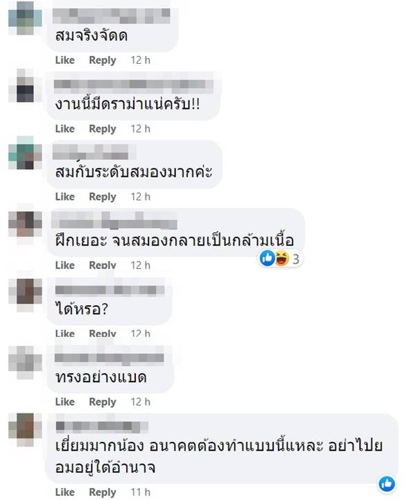 ดราม่างานวันเด็ก นราธิวาส ให้เด็กจำลองสลายม็อบ เตะตำรวจ ดราม่างานวันเด็ก นราธิวาส ให้เด็กจำลองสลายม็อบ เตะตำรวจ