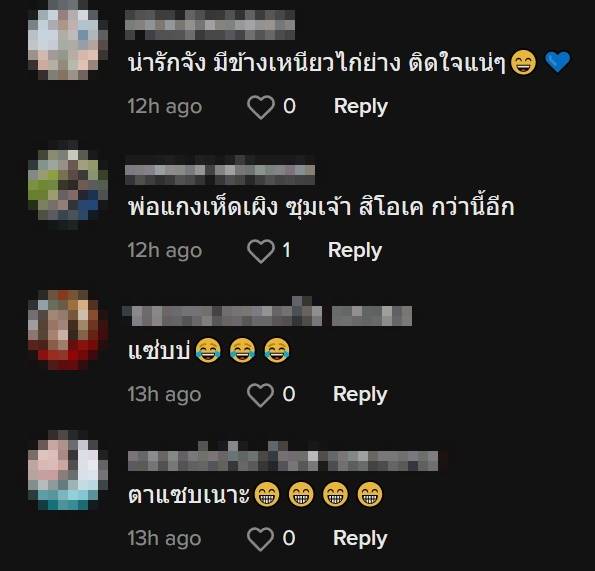 คนซูดานใต้ ชิมส้มตำปลาร้า คนซูดานใต้ ชิมส้มตำปลาร้า