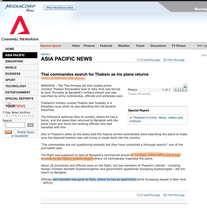 ทิม พิธา แจงดราม่าถูกจับผิด เรื่องงานศพพ่อ ทิม พิธา แจงดราม่าถูกจับผิด เรื่องงานศพพ่อ