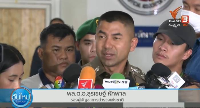 ดาราซื้อไซยาไนด์ ดาราซื้อไซยาไนด์