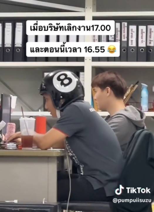 ไวรัล 1 ล้าน พนักงานออฟฟิศเลิกงาน ไวรัล 1 ล้าน พนักงานออฟฟิศเลิกงาน