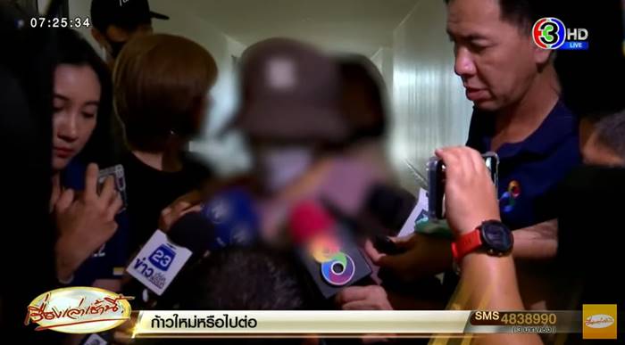 แอม ไซยาไนด์ เท ทนายพัช แอม ไซยาไนด์ เท ทนายพัช