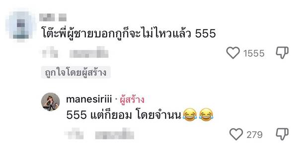เทคนิค กินชาบูเหลือ ไม่ให้โดนปรับ เทคนิค กินชาบูเหลือ ไม่ให้โดนปรับ