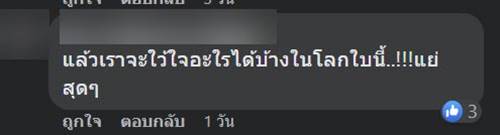 ขโมยของ ผู้โดยสารเครื่องบิน ขโมยของ ผู้โดยสารเครื่องบิน