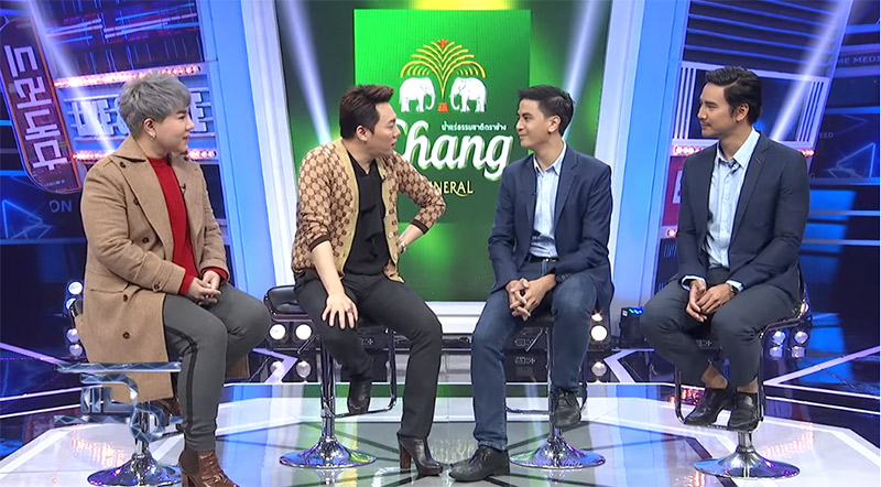 ไอติม พริษฐ์ ไอติม พริษฐ์