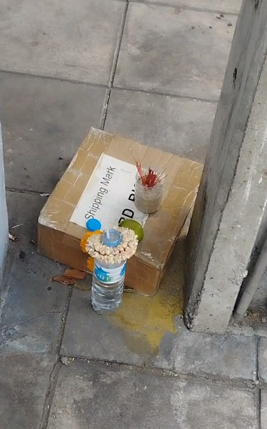 ทิ้งขยะหน้าบ้าน ทิ้งขยะหน้าบ้าน