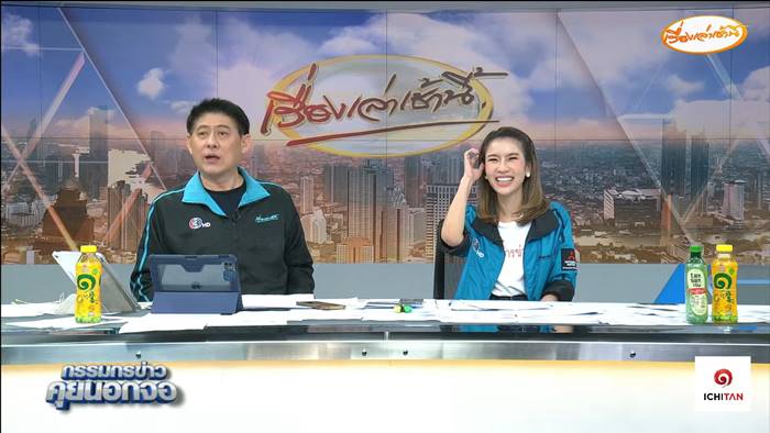 ไบรท์ พิชญทัฬห์ ไบรท์ พิชญทัฬห์