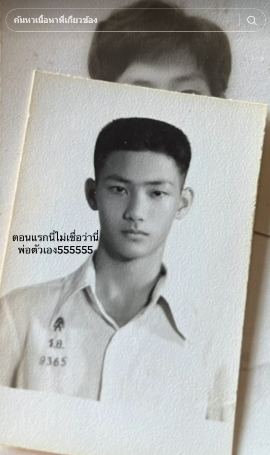 พ่อหล่อ พ่อหล่อ