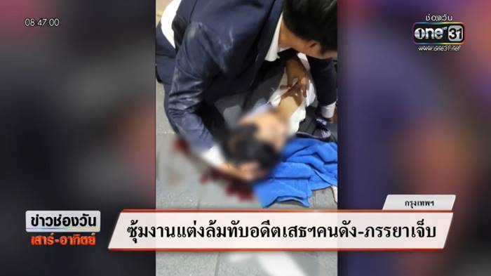 พล.อ. ชำนิ รักเรือง โดนซุ้มงานแต่งล้มทับหัว พล.อ. ชำนิ รักเรือง โดนซุ้มงานแต่งล้มทับหัว