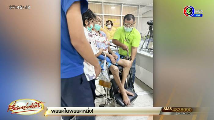 ลูกเศร้า แบกพ่อป่วยติดเตียงทำบัตรประชาชน วันเดียวพ่อตาย ลูกเศร้า แบกพ่อป่วยติดเตียงทำบัตรประชาชน วันเดียวพ่อตาย