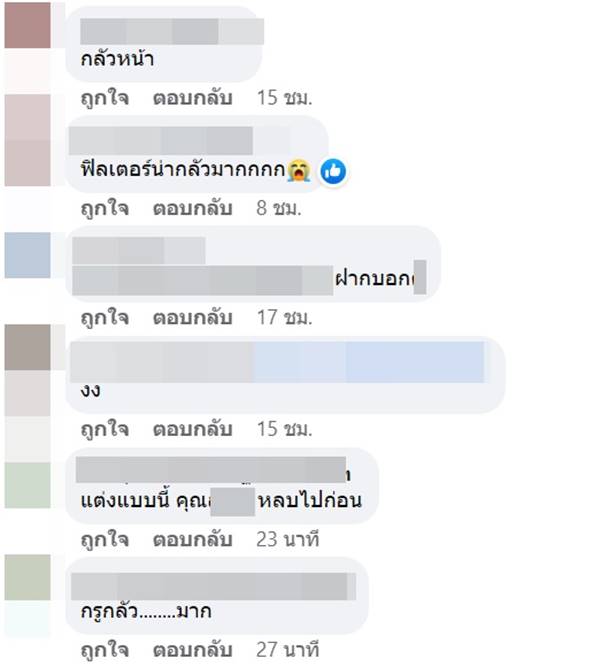 พิมรี่พาย พิมรี่พาย