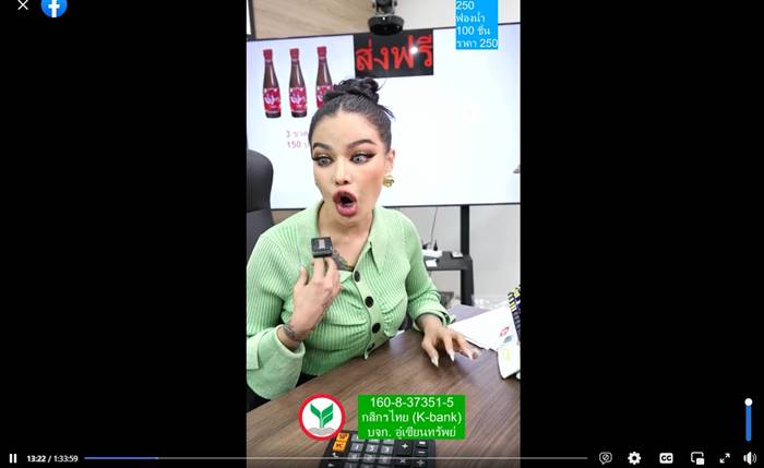 พิมรี่พาย พิมรี่พาย