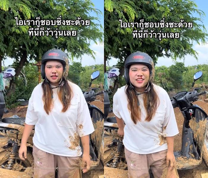 สาวรถล้ม รองเท้ากินแข้ง สาวรถล้ม รองเท้ากินแข้ง