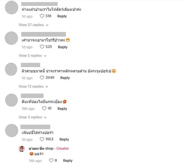 ควายเผือกเดินห้าง ควายเผือกเดินห้าง