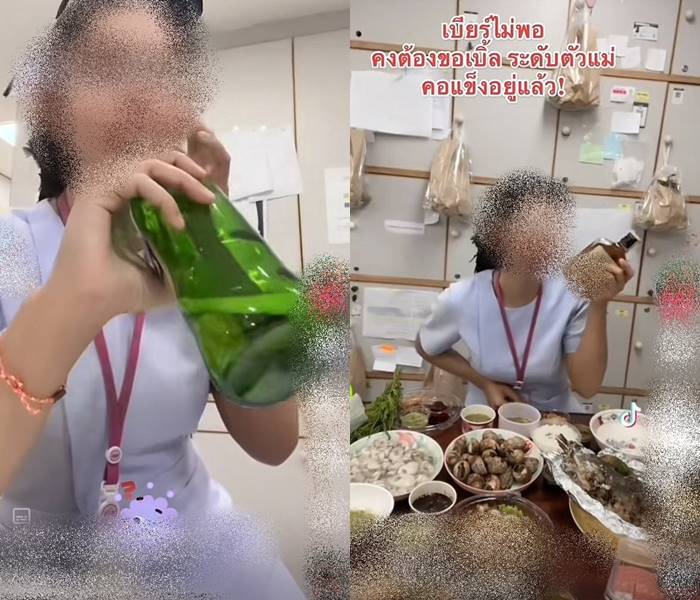 พยาบาลกินเหล้า ในโรงพยาบาล พยาบาลกินเหล้า ในโรงพยาบาล
