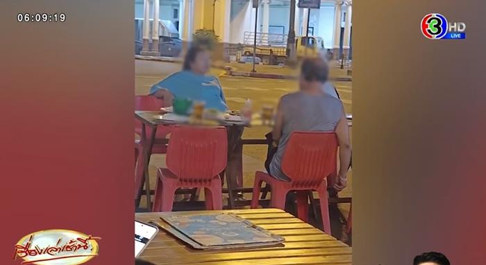 ขอทานจีน ขอทานจีน