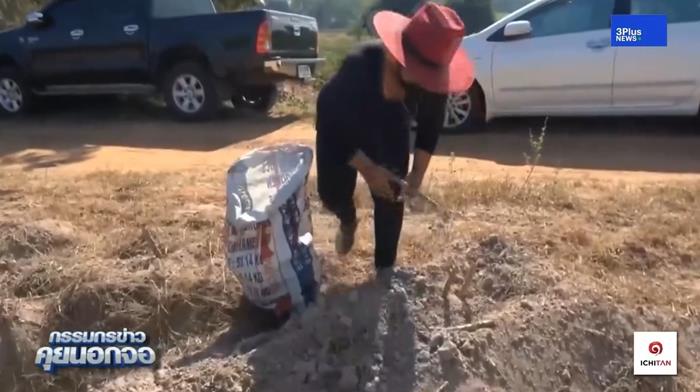 เจ๊อ๋อ 90 ล้าน เจ๊อ๋อ 90 ล้าน