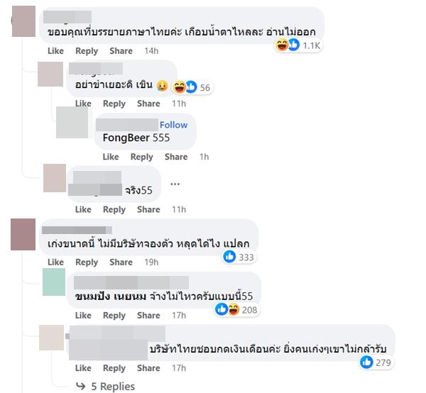 สมัครงาน สมัครงาน