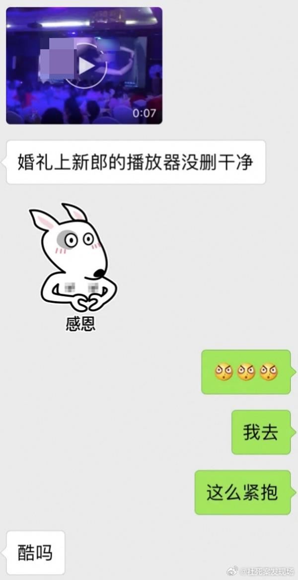 เจ้าบ่าวหลุดคลิปโป๊ในงานแต่ง เจ้าบ่าวหลุดคลิปโป๊ในงานแต่ง