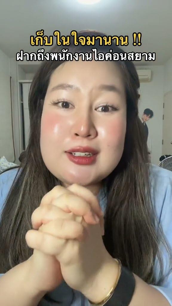 สาวอัดคลิปชื่นชม พนักงานไอคอนสยาม เรียกแท็กซี่ สาวอัดคลิปชื่นชม พนักงานไอคอนสยาม เรียกแท็กซี่