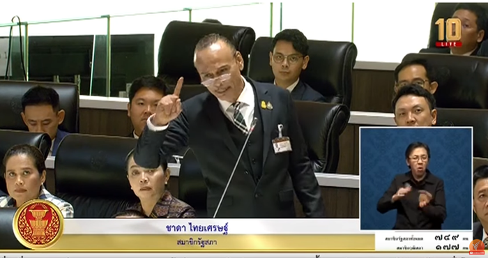 ชาดา ไทยเศรษฐ์ ชาดา ไทยเศรษฐ์