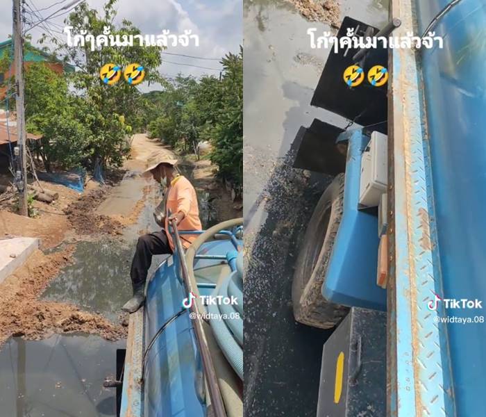 รถดูดส้วม ถังแตก รถดูดส้วม ถังแตก