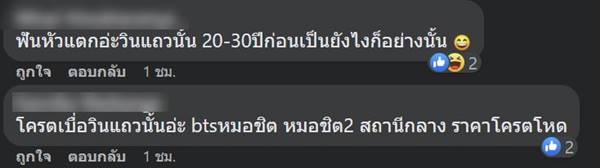 วิน จยย. ติดป้ายค่าโดยสาร บางซื่อ ไป หมอชิต 2 คิด 80 บาท วิน จยย. ติดป้ายค่าโดยสาร บางซื่อ ไป หมอชิต 2 คิด 80 บาท