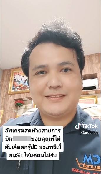 สายการบินย้ายผู้โดยสารแถวหน้าให้ไปนั่งแถวหลัง สายการบินย้ายผู้โดยสารแถวหน้าให้ไปนั่งแถวหลัง