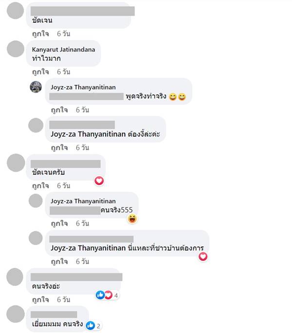 ร้านเค้กขึ้นป้ายให้จอดรถหน้าร้านได้ ร้านเค้กขึ้นป้ายให้จอดรถหน้าร้านได้