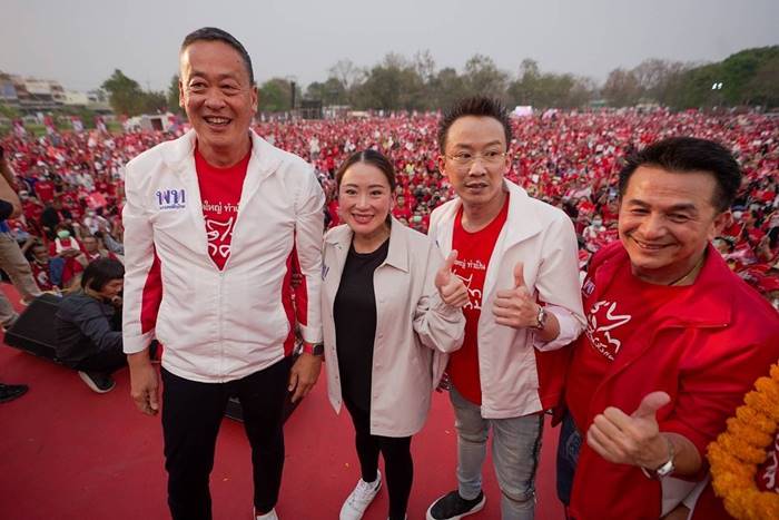 โอ๊ค พานทองแท้ ผอม โอ๊ค พานทองแท้ ผอม