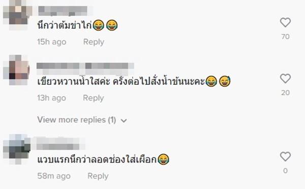 แกงเขียวหวาน แกงเขียวหวาน